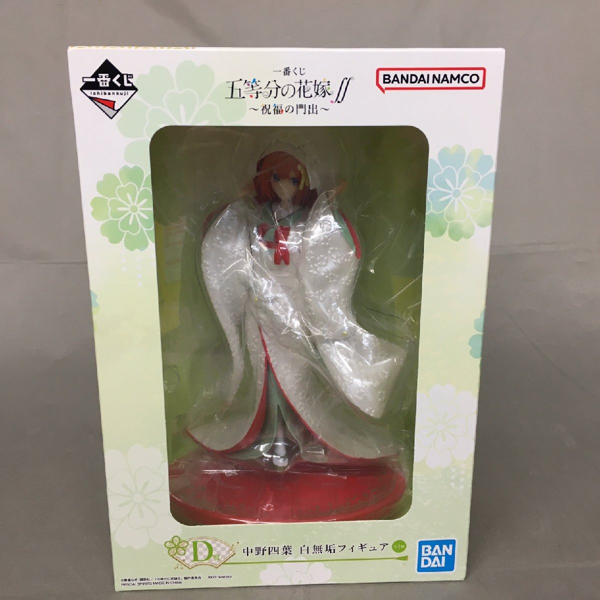 【未使用品】BANDAI(バンダイ) 一番くじ 五等分の花嫁 ～祝福の門出～ 白無垢フィギュア 5点コンプリートセット (管理番号：063111)_画像5