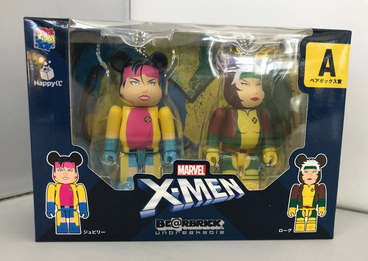 【未開封】BE＠RBRICK ジュビリー ローグ ペアボックス賞 A Happyくじ X-MEN ベアブリック メディコム・トイ (管理番：059111)_画像1