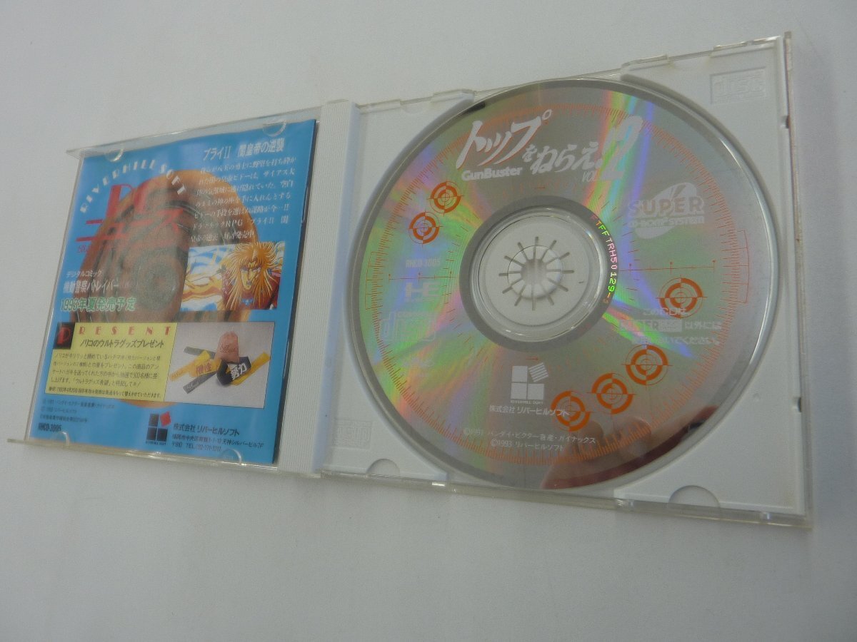 【中古品】PCエンジン専用ソフト SUPER CD-ROM2 トップをねらえ！ VOL.2（管理番号：060113）の画像3