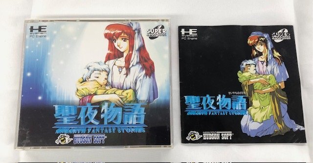 【中古品】PCエンジン SUPER CD-ROM2 SYSTEM 聖夜物語 ANEARTH FANTASY STORIES (管理番号：060113）の画像1