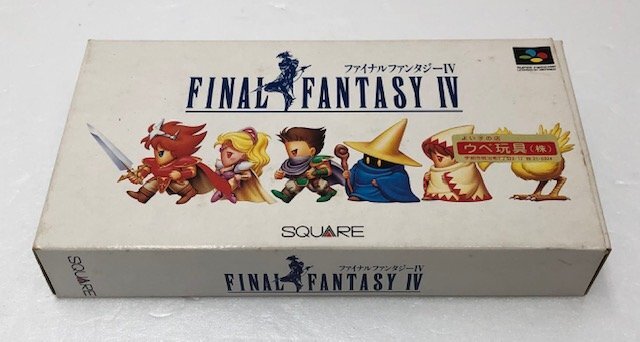 【中古品】 SFC　ファイナルファンタジーⅣ　※起動確認済み (管理番号：060113）_画像1