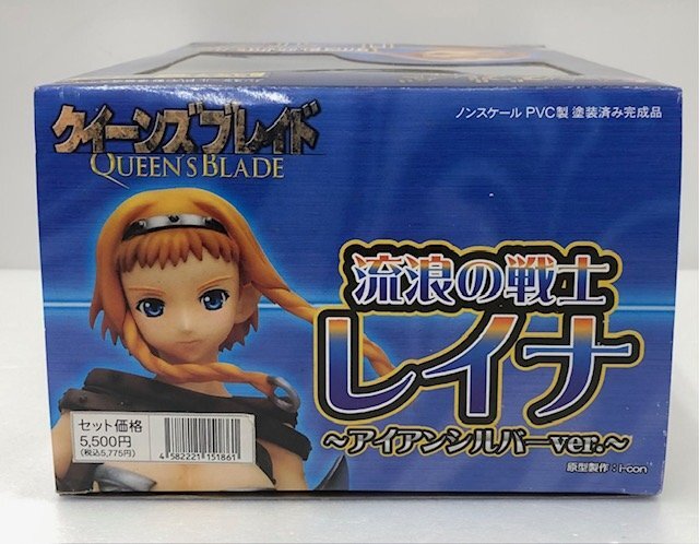 【中古品A】 グリフォンエンタープライズ クイーンズブレイド 流浪の戦士 レイナ アイアンシルバーver. (管理番号：060111）_画像5