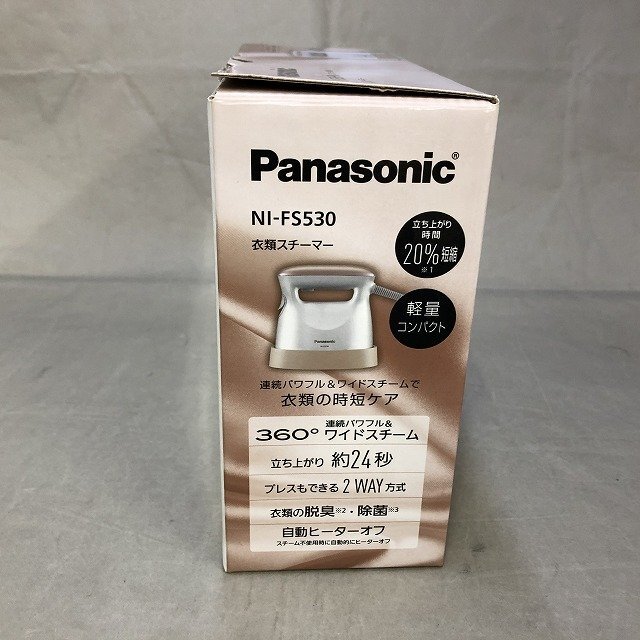 【未使用品】Panasonic（パナソニック）NI-FS530-PN（ピンクゴールド調）衣類スチーマー　2017年製（管理番号：046110）_画像3