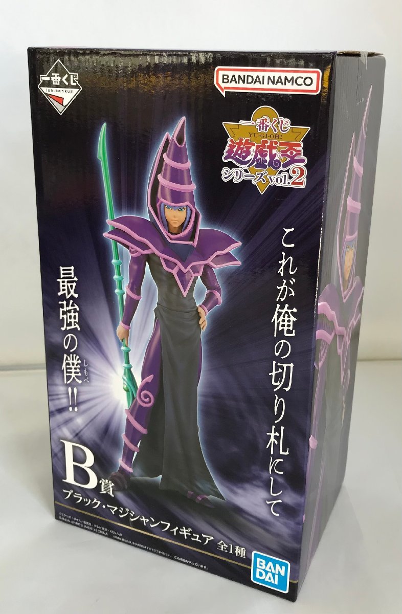 【未開封】B賞 ブラック・マジシャン フィギュア 一番くじ 遊☆戯☆王 シリーズ vol.2 遊戯王 ブラックマジシャン ブラマジ (管理：059111)_画像1