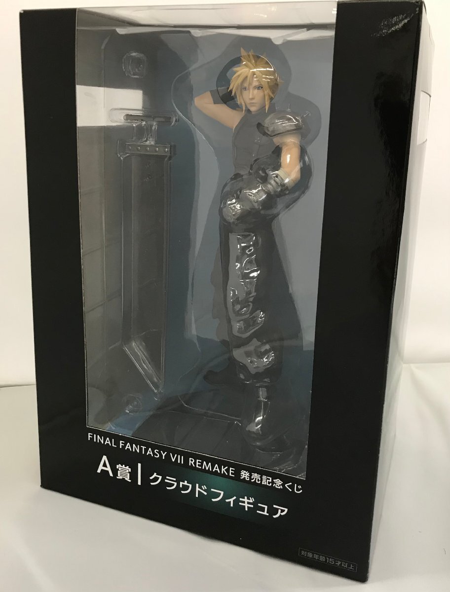 【未使用・未開封】A賞 クラウド FINAL FANTASY Ⅶ REMAKE 発売記念くじ フィギュア FF7 リメイク ファイナルファンタジー7 (管：059111)_画像1