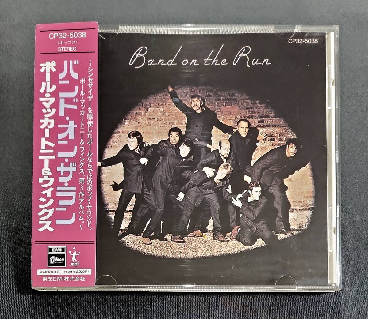 【CP32-5038/帯付】ポール・マッカートニ＆ウイングス/バンド・オン・ザ・ラン　3008円盤　Paul McCartney & Wings/Band On The Run_画像1