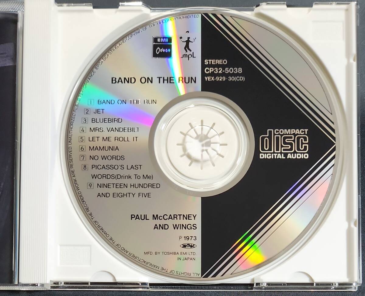 【CP32-5038/帯付】ポール・マッカートニ＆ウイングス/バンド・オン・ザ・ラン　3008円盤　Paul McCartney & Wings/Band On The Run_画像5