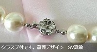 お買い得品セール！　照り花珠級　お洒落な貝パールのネックレス10ｍｍ前後　イヤリング付　ホワイト系_画像7