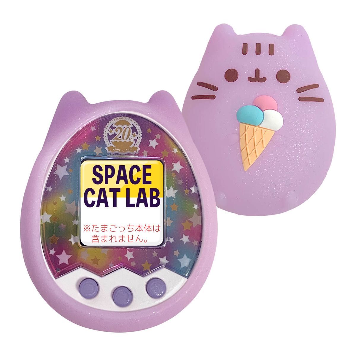 再入荷】たまごっち カバー シリコン ケース パールパープル 再入荷】たまごっち カバー シリコン ケース パールパープル