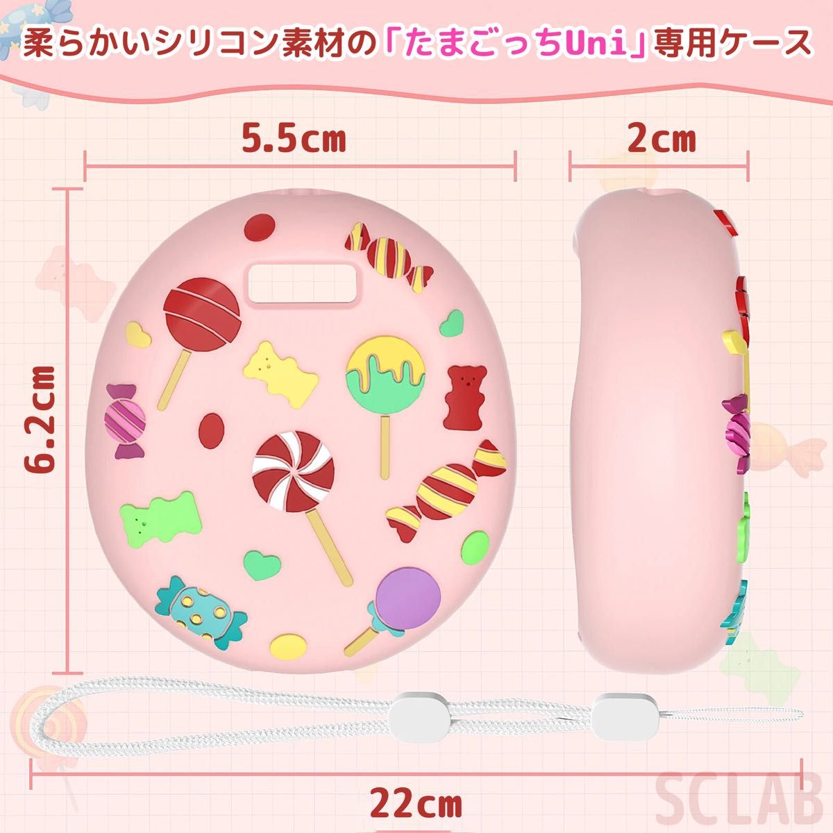 【値引有】たまごっち Uni ユニ 専用 ケース カバー シリコン CD ピンク