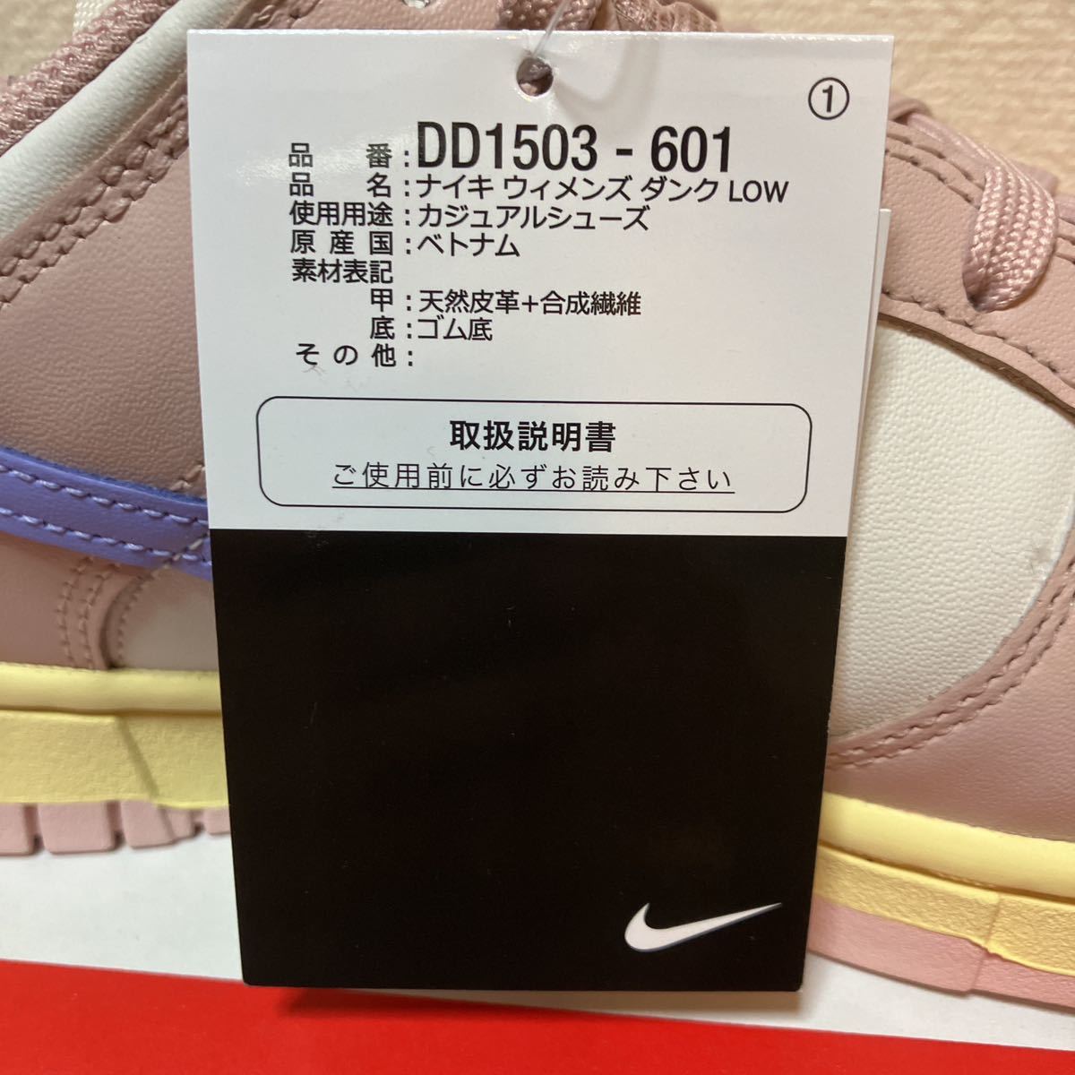 新品 未使用 黒タグ WMNS NIKE DUNK LOW ナイキ ウィメンズ ダンク ロー 26.5cm DD1503-601 wmns nike dunk low_画像4