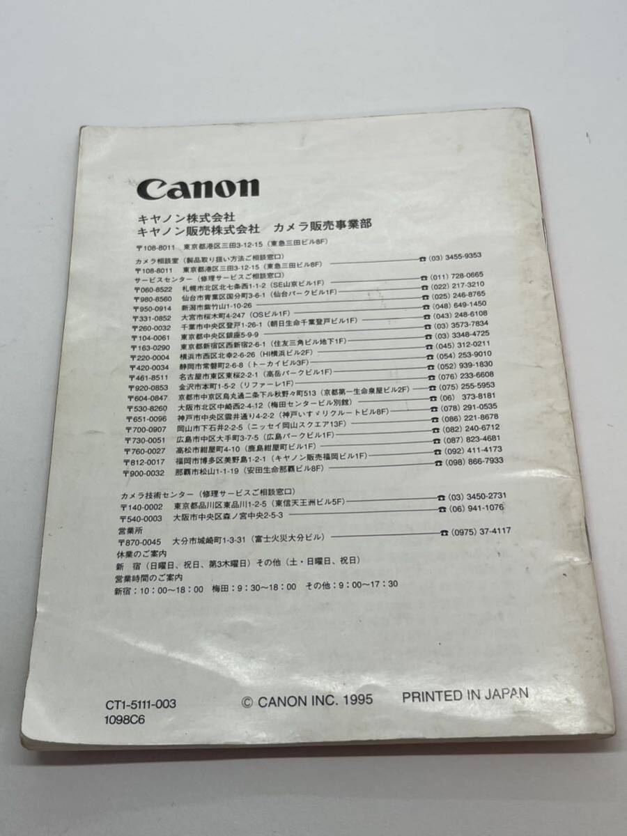 639-25C ( free shipping ) Canon Canon EOS55 owner manual ( use instructions )