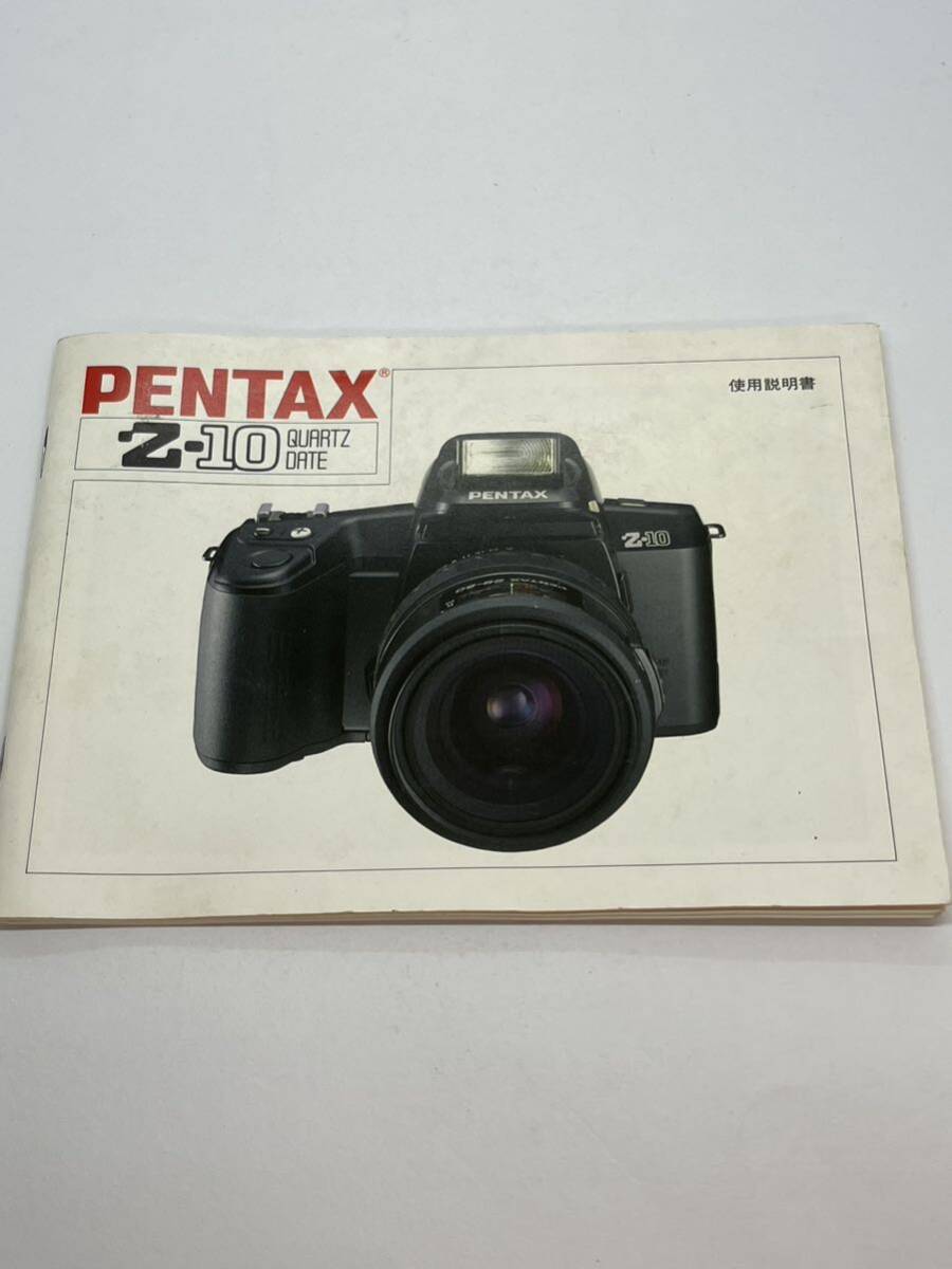 660-25A ( free shipping ) Pentax PENTAX Z-10 QUARTZ DATE owner manual ( use instructions )