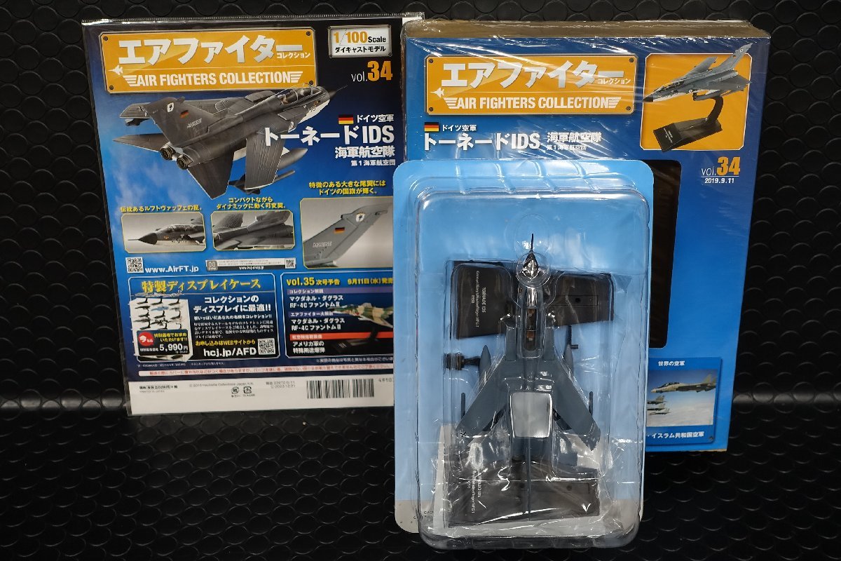 asheto air Fighter collection VOL.30~34 1/100 die-cast model 5 machine set 