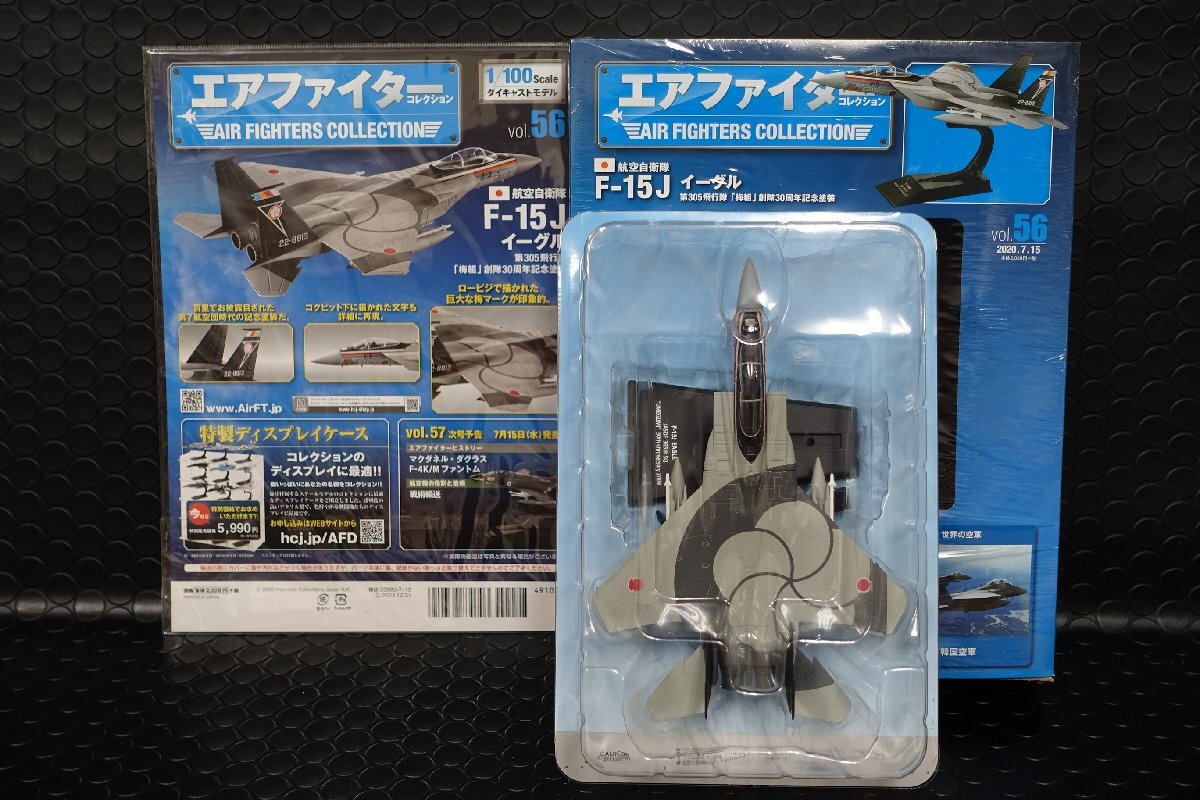 asheto air Fighter collection VOL.55~59 1/100 die-cast model 5 machine set 
