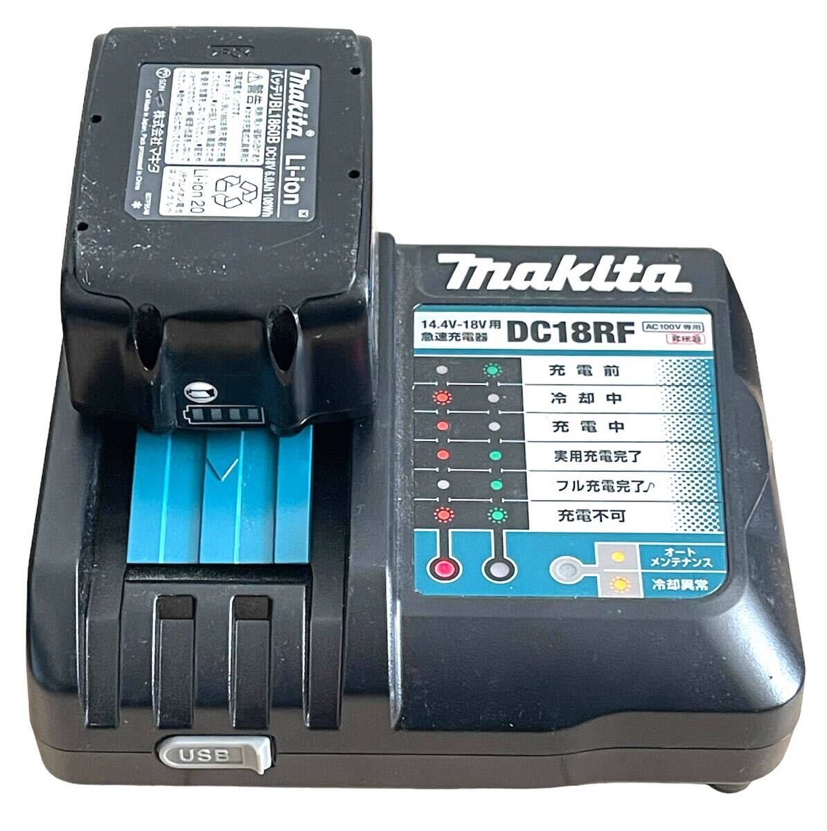 【中古　通電確認済】マキタ 18V 充電インパクトドライバ TD172D ブラック、急速充電器付き（DC18RF）、収納ケースセット付き_画像7