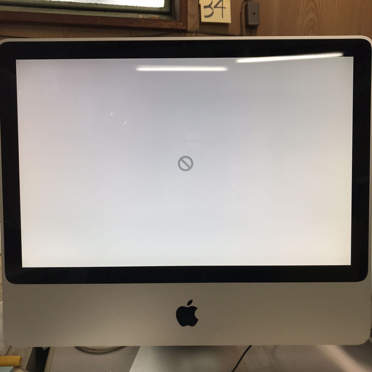Apple アップル iMac モデルA1224 モニター デスクトップPC ジャンク品 電源 モニター起動済み キーボード A1243 動作未確認の画像2