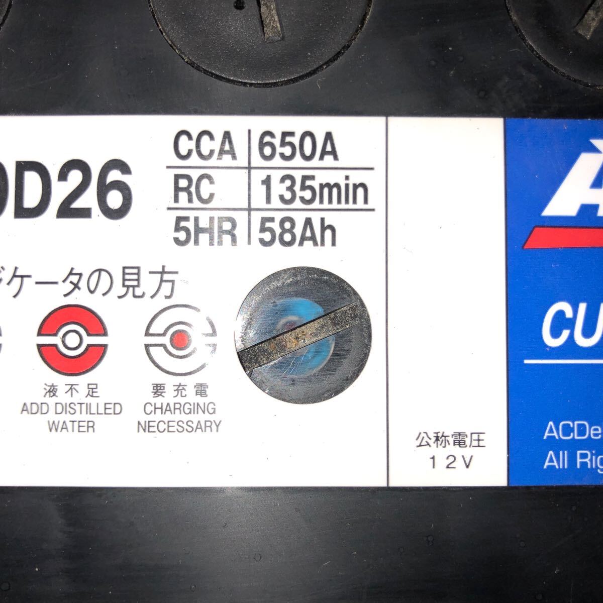 [G36] ACDelco ACデルコ カスタムネオ CN90D26カーバッテリー 送料無料の画像4