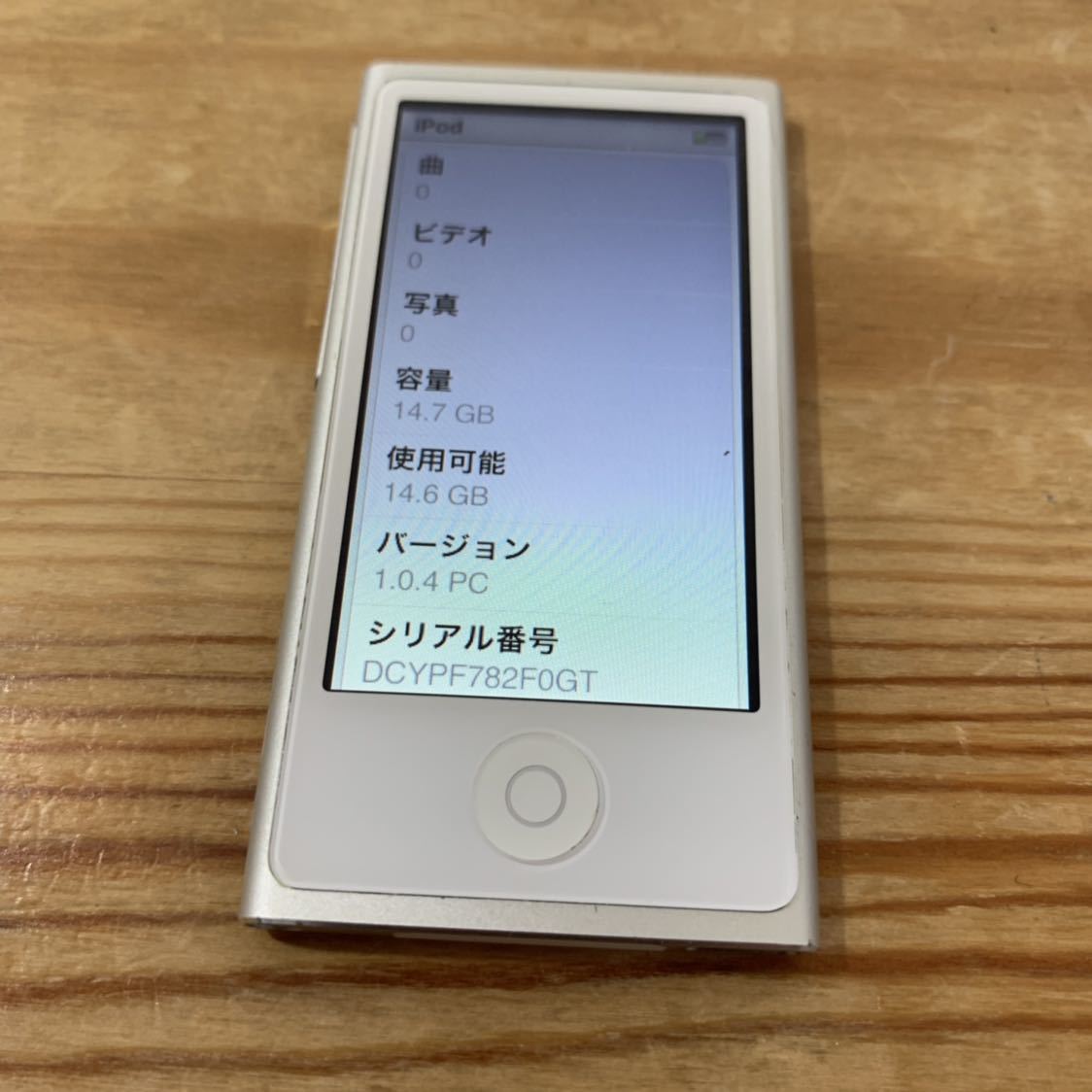 美品Apple iPod nano 第7代16GB 銀運費免費 原文:美品 Apple iPod nano 第7世代 16GB シルバー 送料無料