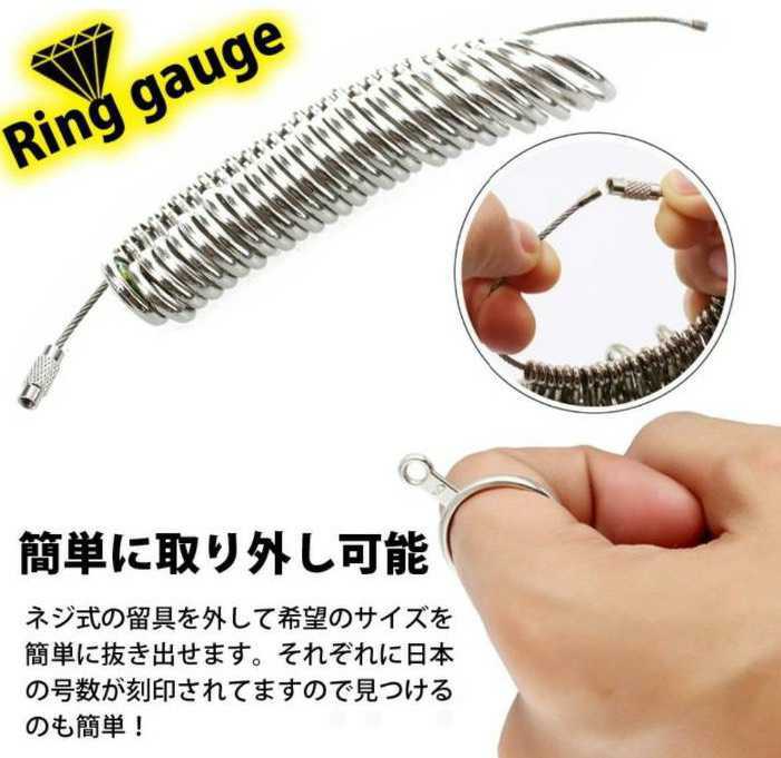 リングゲージ 指輪サイズ 指輪のサイズ 指のサイズ サプライズプレゼント リングサイズ 日本規格 １～２８号対応 便利アイテムの画像7