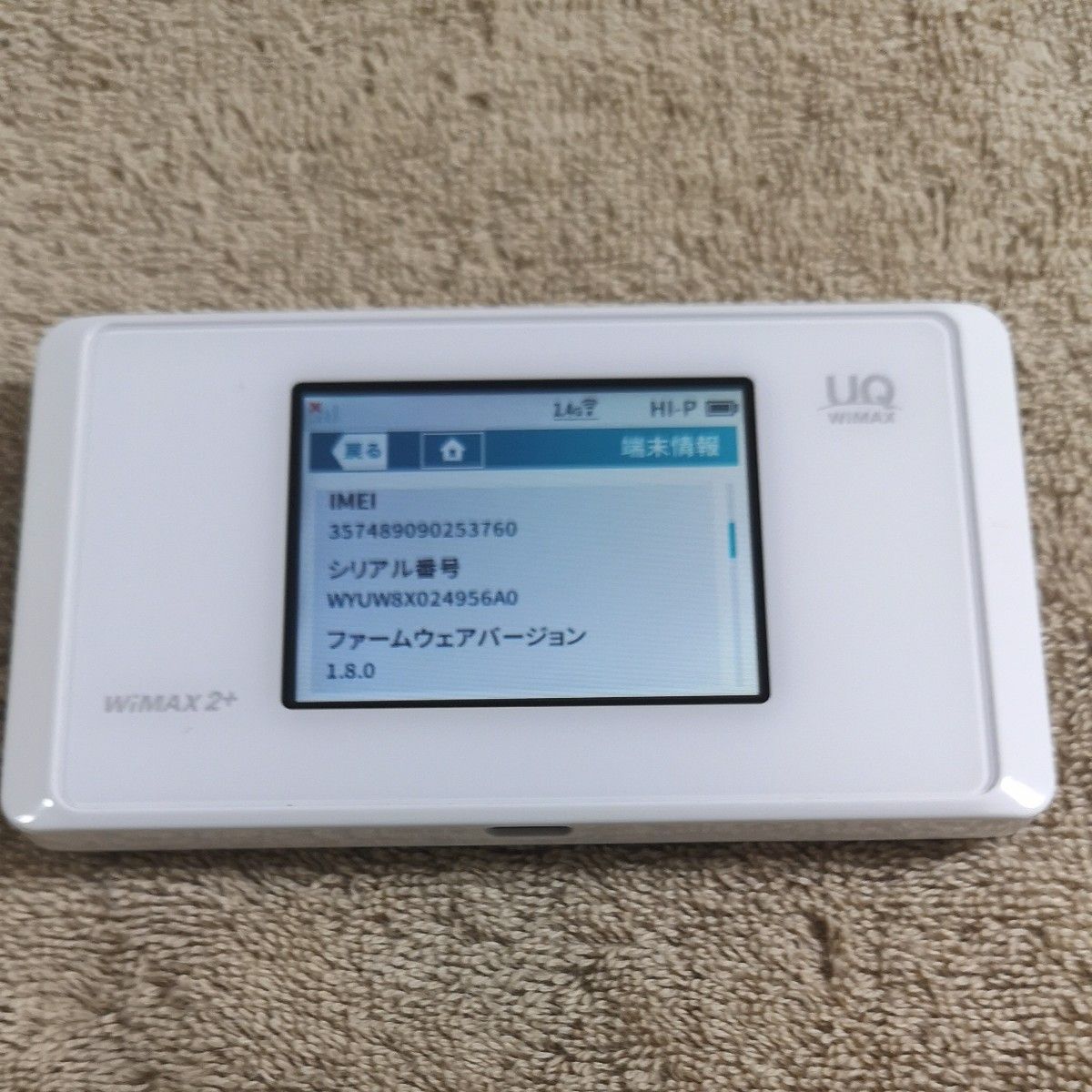 UQ NECプラットフォームズ Speed Wi-Fi NEXT WX05 NAD35