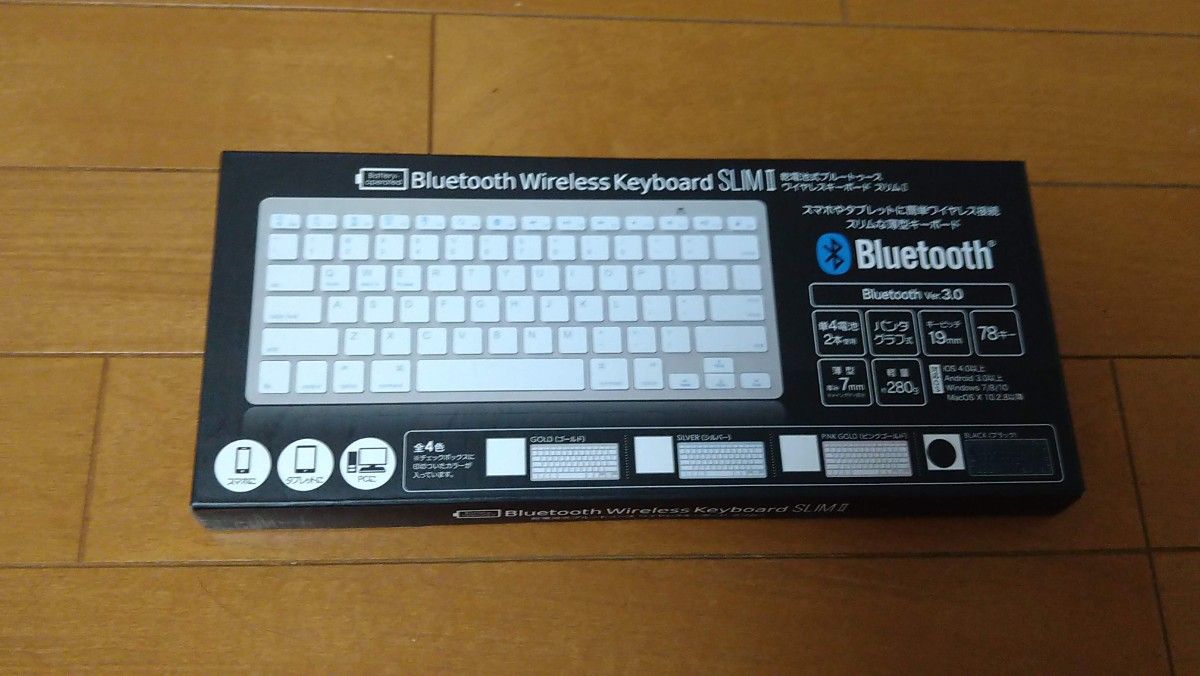 【ほぼ未使用】ワイヤレスキーボード Bluetooth SLIMⅡ 黒 ブラック