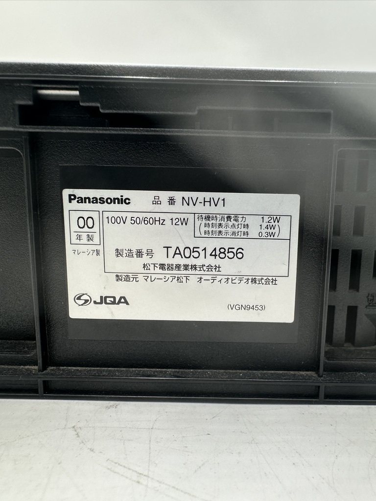 t0493 Panasonic パナソニック NV-HV1 ビデオカセットプレーヤー ビデオデッキ 2000年製 通電OK 現状の画像7