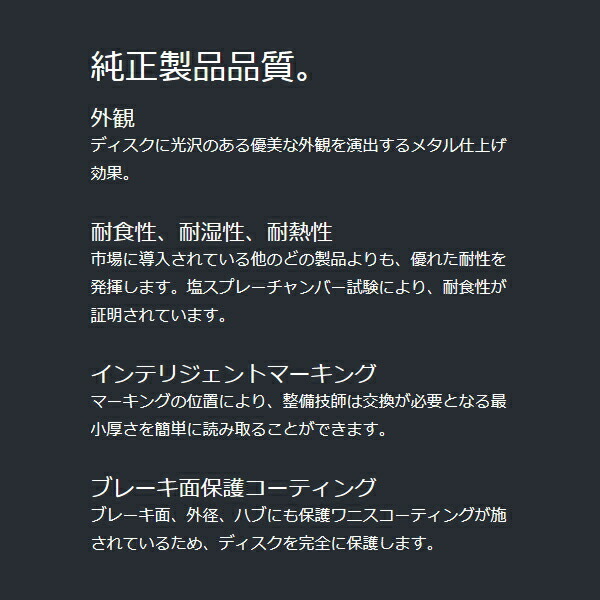 ブレンボ ブレーキディスクR用 KJ10/KNJ10デュアリス 10/6～_画像3