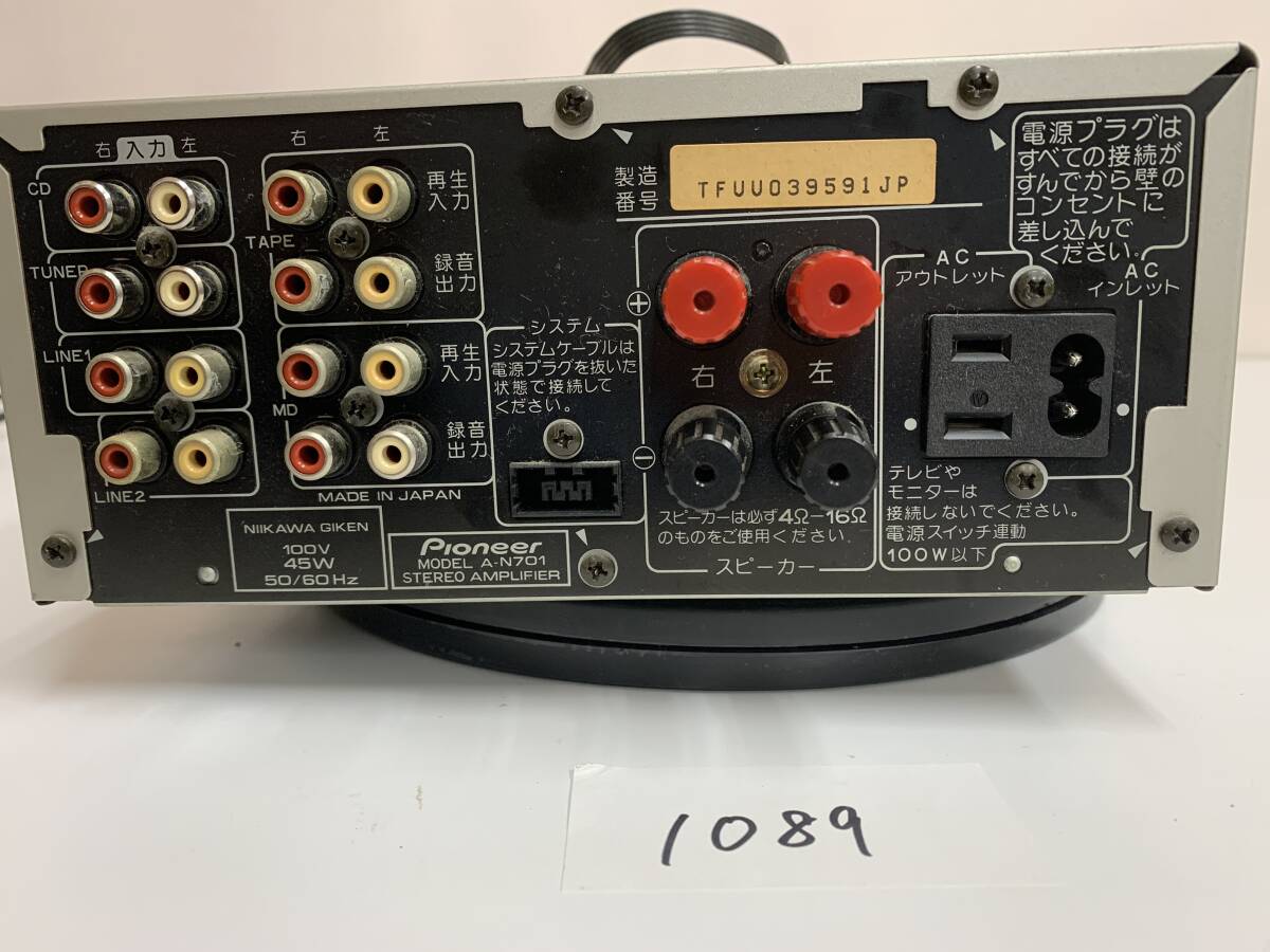 Pioneer A-N701 プリメインアンプ 1089B3&3 パイオニア 音出し確認済みの画像4