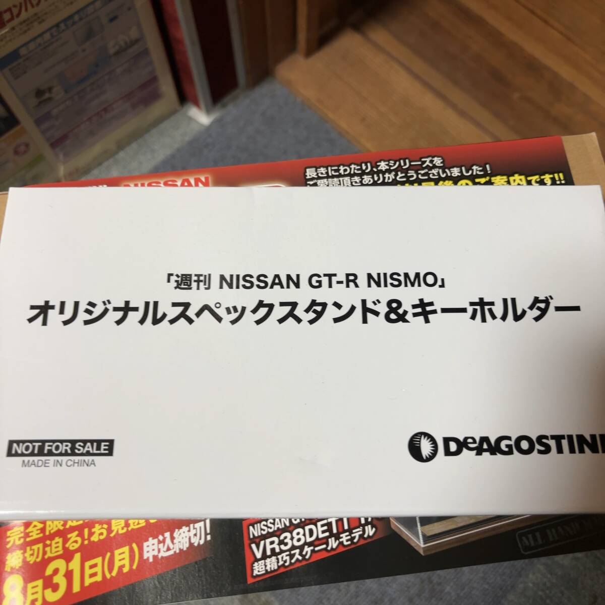 コンプリート 未使用未組立 NISSAN GT-R NISMO 全100巻 ディアゴスティーニ ディスプレイケース付きの画像8