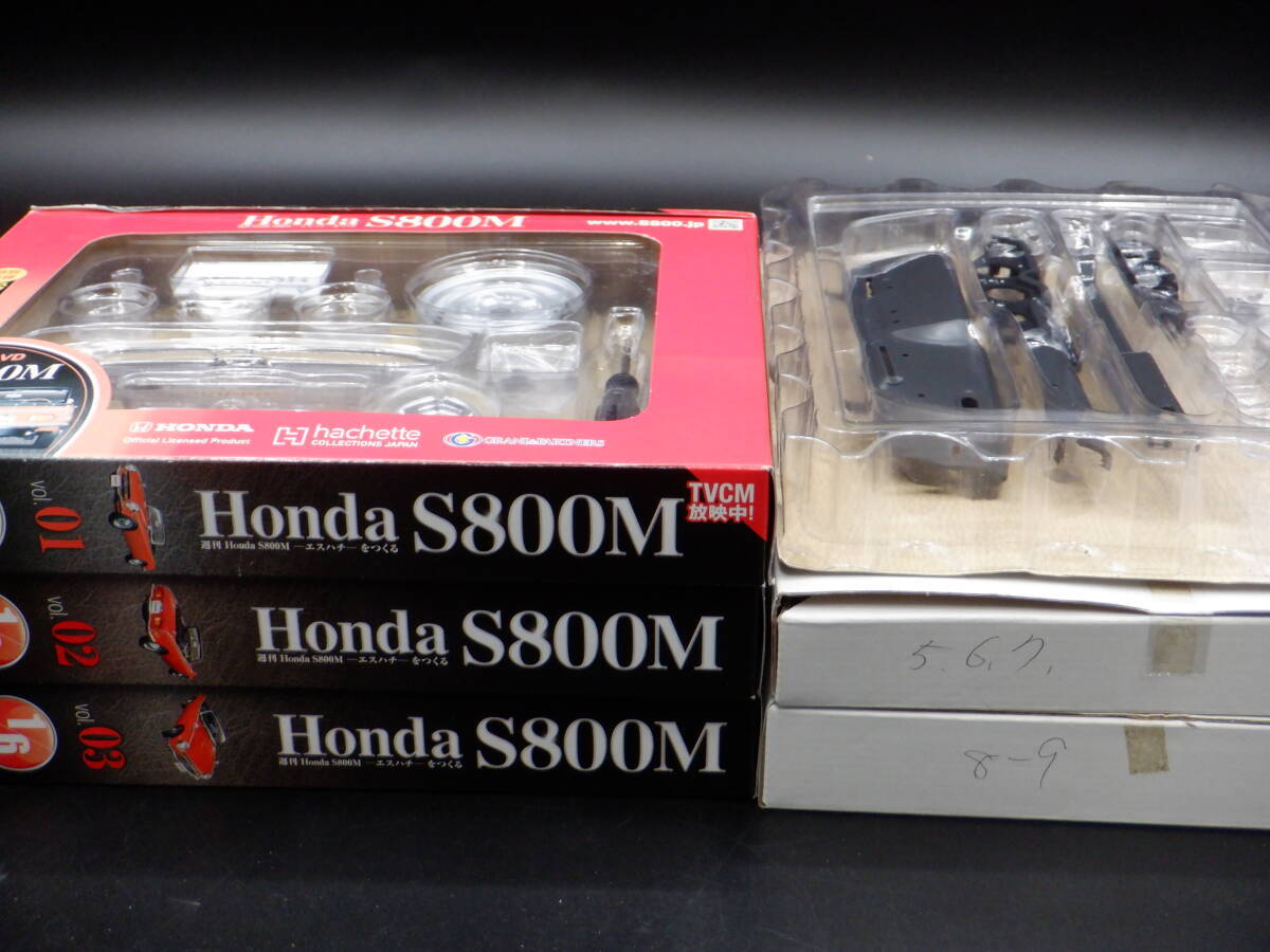 【1円～】【hachette/アシェット】週刊 Honda S800M／エスハチをつくる／第1号～第61号／未開封 パーツ／61個／DVD／冊子 60冊【ホンダ】_画像9