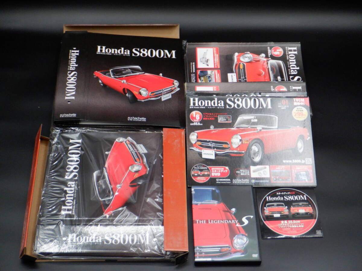 【1円～】【hachette/アシェット】週刊 Honda S800M／エスハチをつくる／第1号～第61号／未開封 パーツ／61個／DVD／冊子 60冊【ホンダ】_画像7