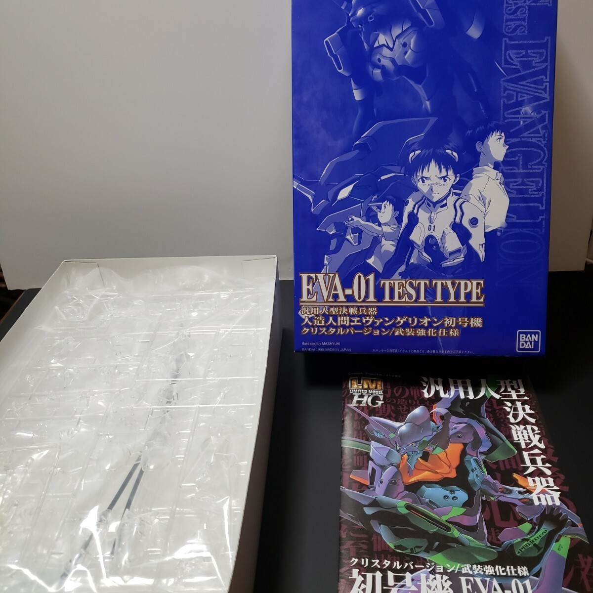  Neon Genesis Evangelion театр версия первый раз ограничение запись DVDBOX. не собран пластиковая модель GAINAX.. превосходящий Akira retro подлинная вещь не продается KADOKAWA Kadokawa Shoten 
