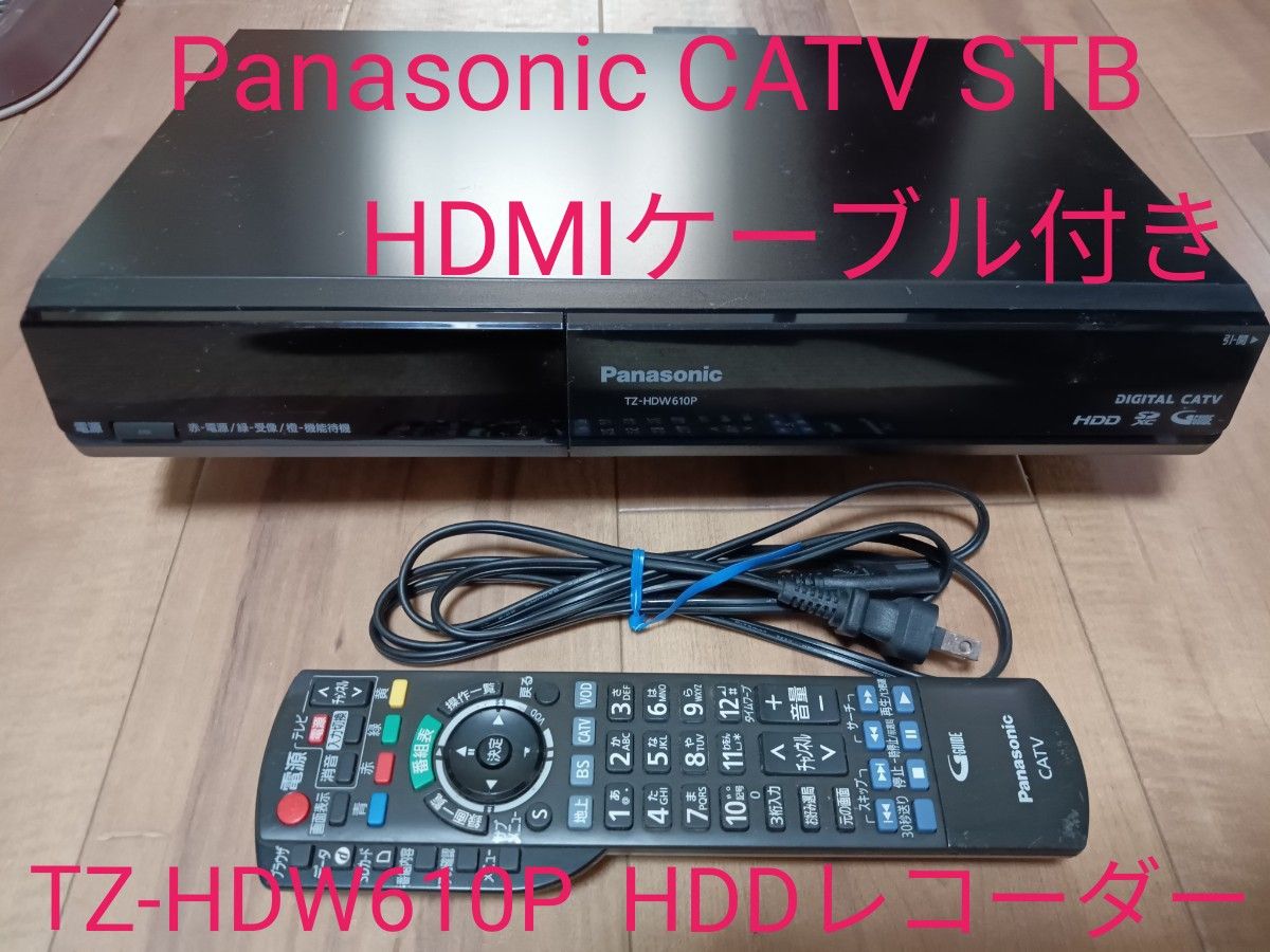 Panasonic CATV STBTZ-HDW610P  HDDレコーダー