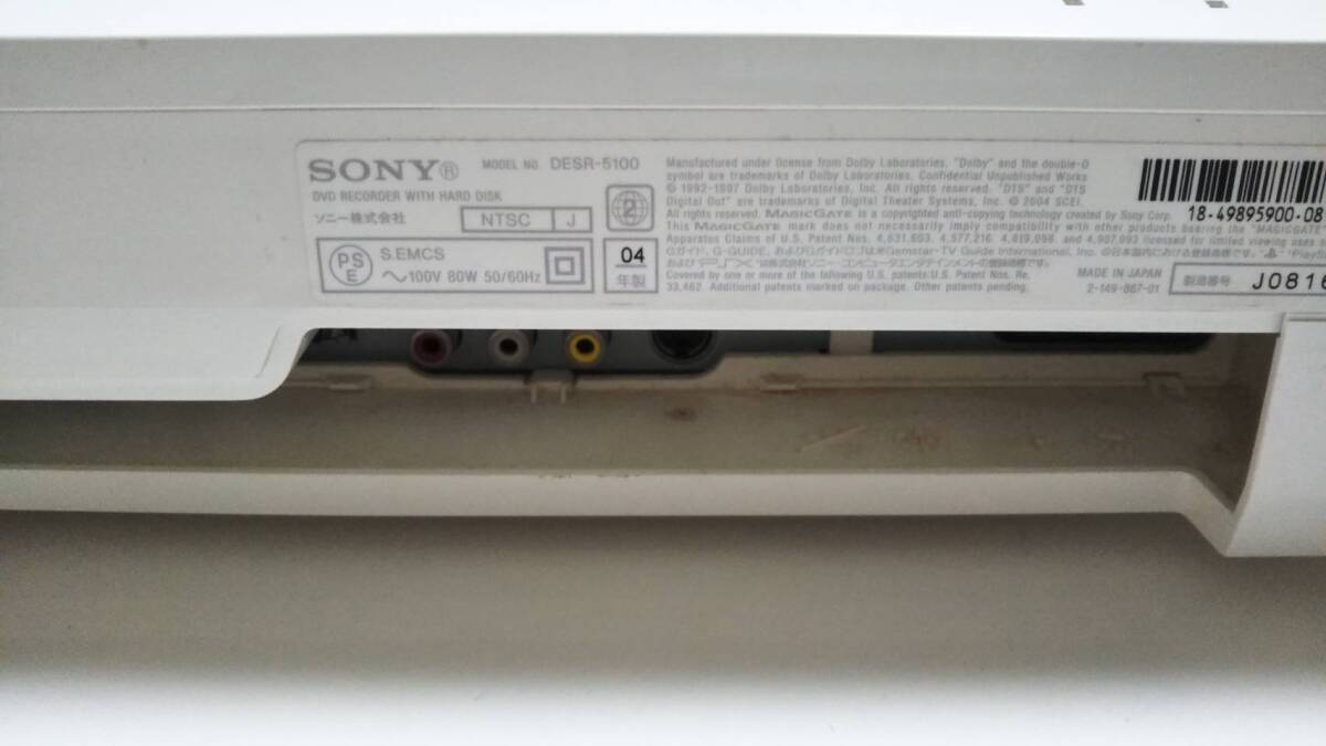 SONY PSX DESR-5100_画像3