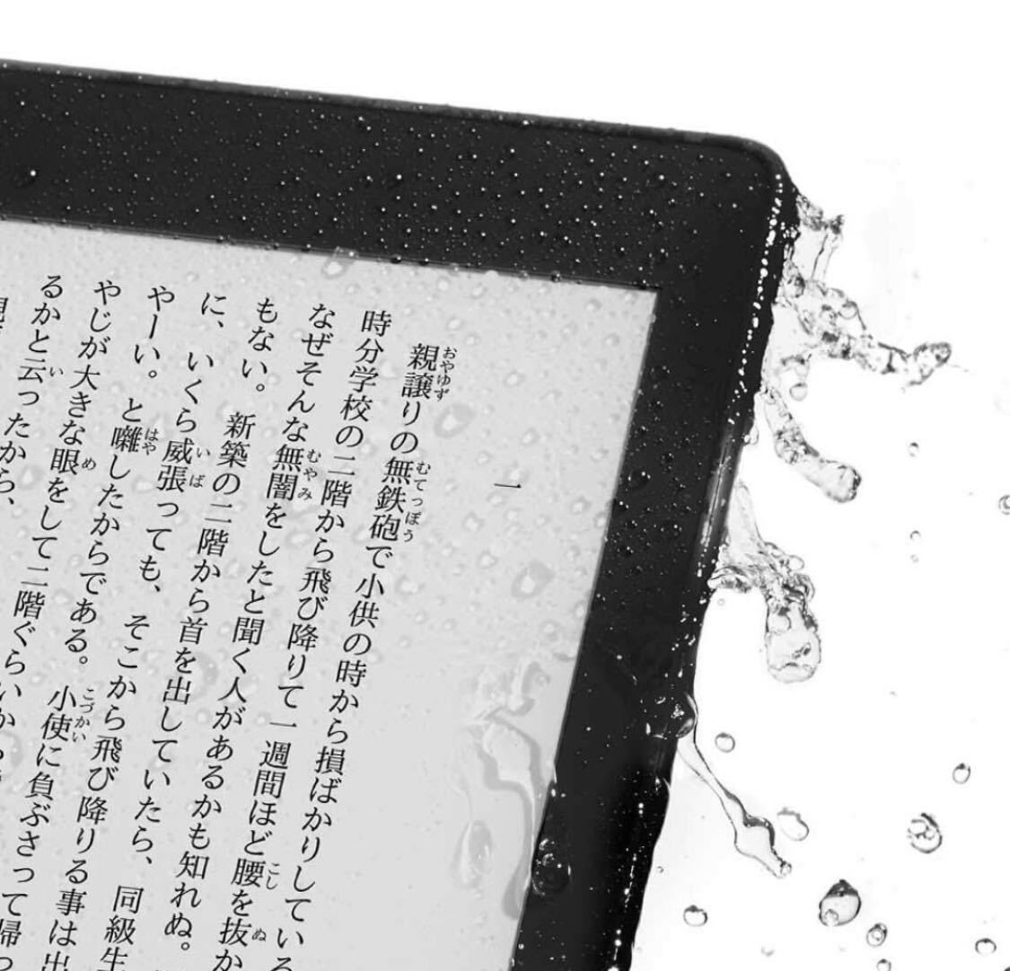 【送料無料】Kindle Paperwhite(第10世代) wifi+無料4G 32GB ブラック_画像4