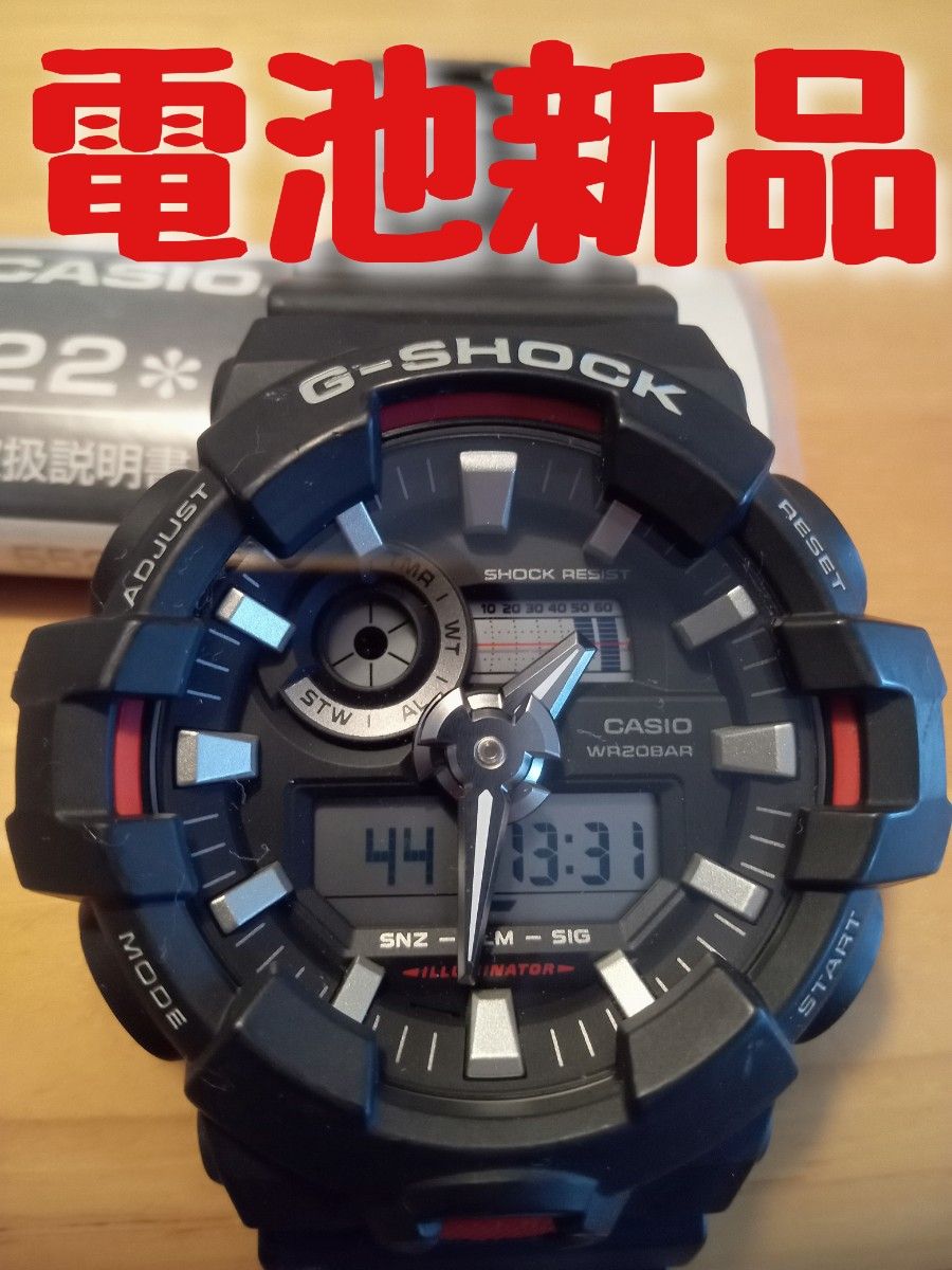 G-SHOCK 電池新品 GA-700 ブラック レッド カシオ|Yahoo!フリマ G-SHOCK 電池新品 GA-700 ブラック レッド カシオ|Yahoo!フリマ