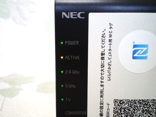 ◆送料無料◆NEC◆Aterm◆無線LAN◆Wi-Fiルーター◆WG1200HS2◆中古◆