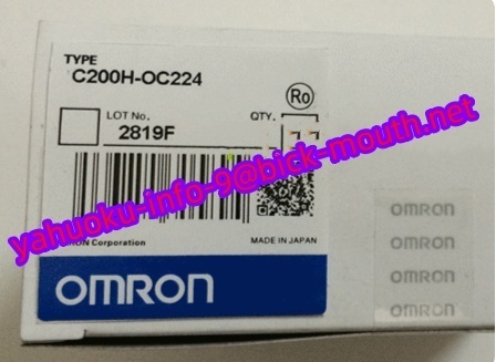 【★新品 複数在庫！】OMRON/オムロン シーケンサーユニット C200H-OC224【６ヶ月保証】
