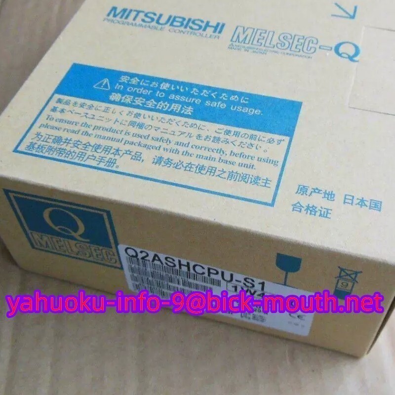 【★新品 複数在庫！】MITSUBISHI/三菱電機 PLC シーケンサ　入力ユニット Q2ASHCPU-S1　【６ヶ月保証】