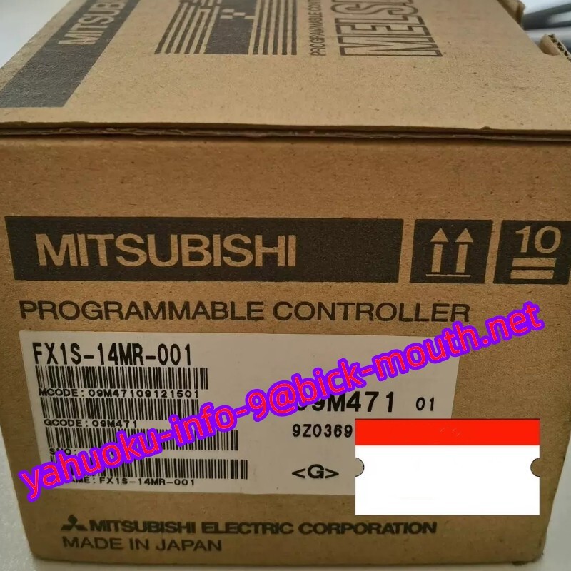 【★新品-複数在庫！】MITSUBISHI/三菱電機 シーケンサ FX1S-14MR-001 【６ヶ月保証】