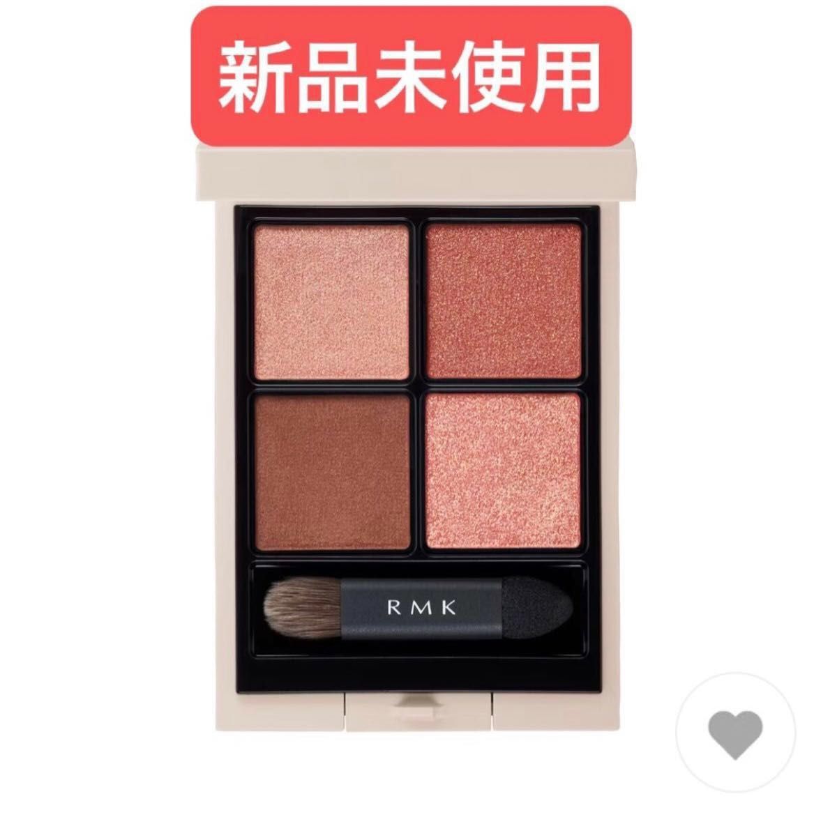 RMK シンクロマティックアイシャドウパレット 05 ディライトフル　新品未使用