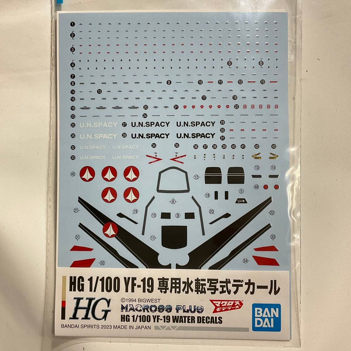 [YF-19本体&デカール]HG 1/100 YF-19 YF19 エクスカリバー バルキリー　&専用水転写式デカール