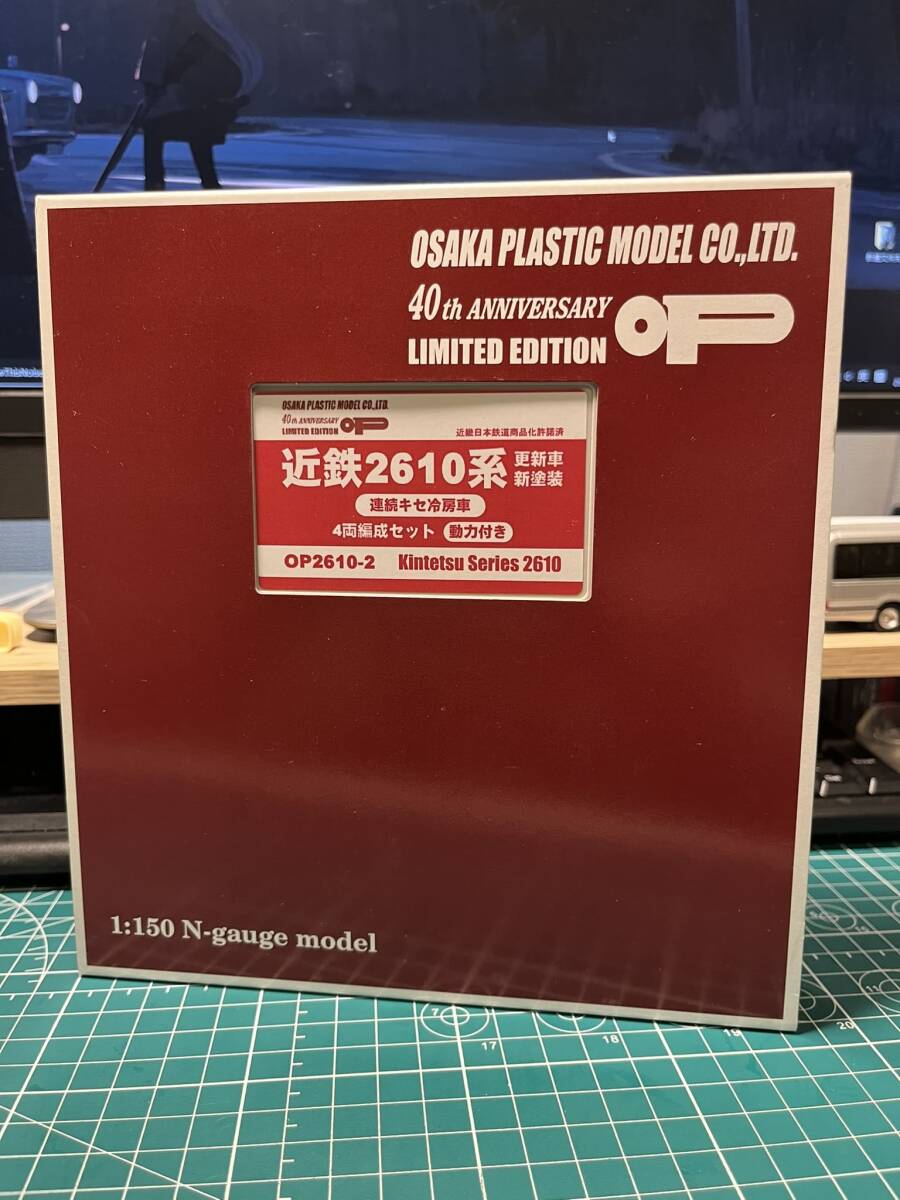 [ новый товар без пробега ]OP2610-2 Osaka пластик модель близко металлический 2610 серия новый покраска продолжение kise охлаждение 