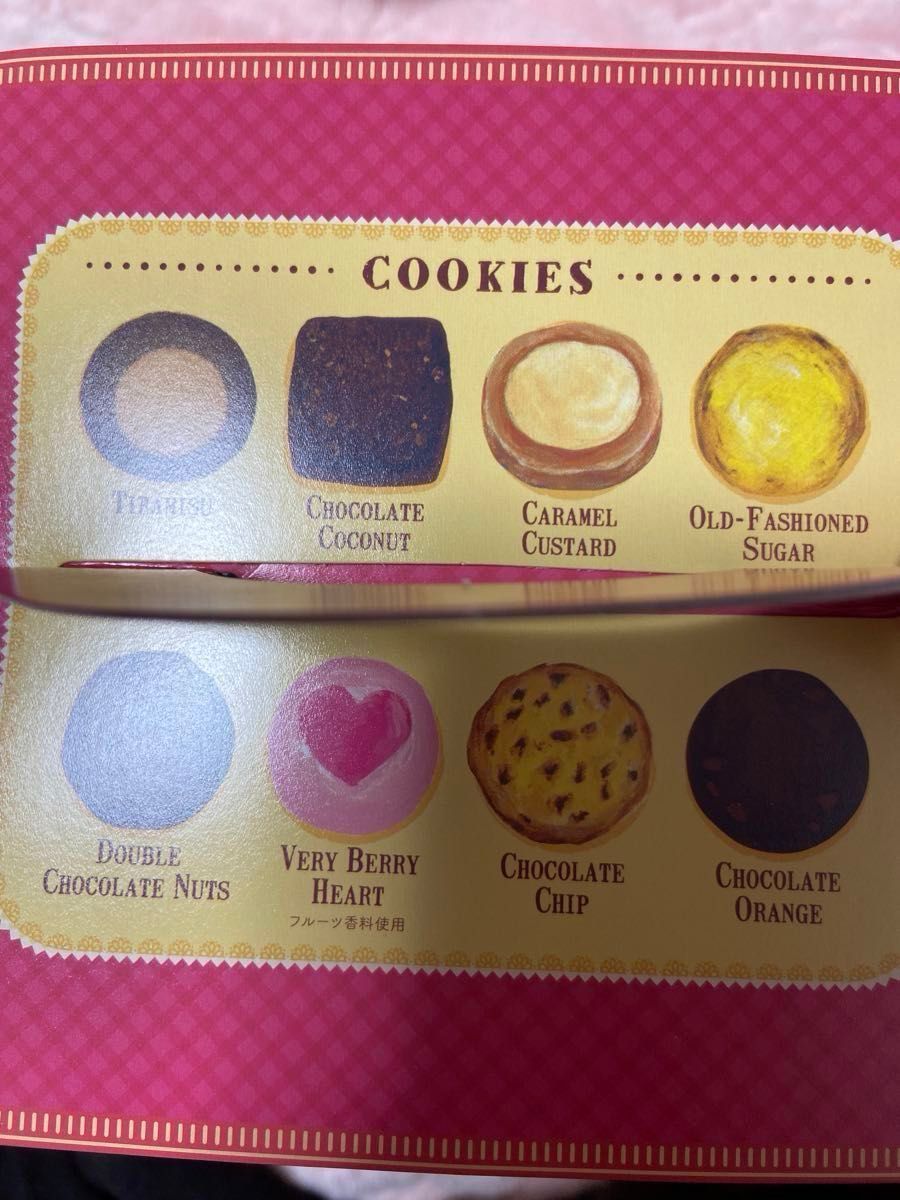 ステラおばさんのクッキー　8種類　28枚　チョコチップクッキー他