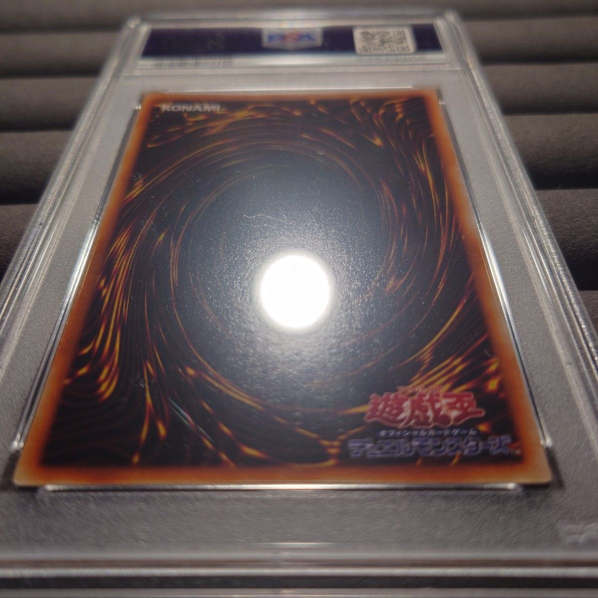 PSA10 絶版 遊戯王 2人3脚ゾンビ ヤランゾ セット ウルシク 海馬パック