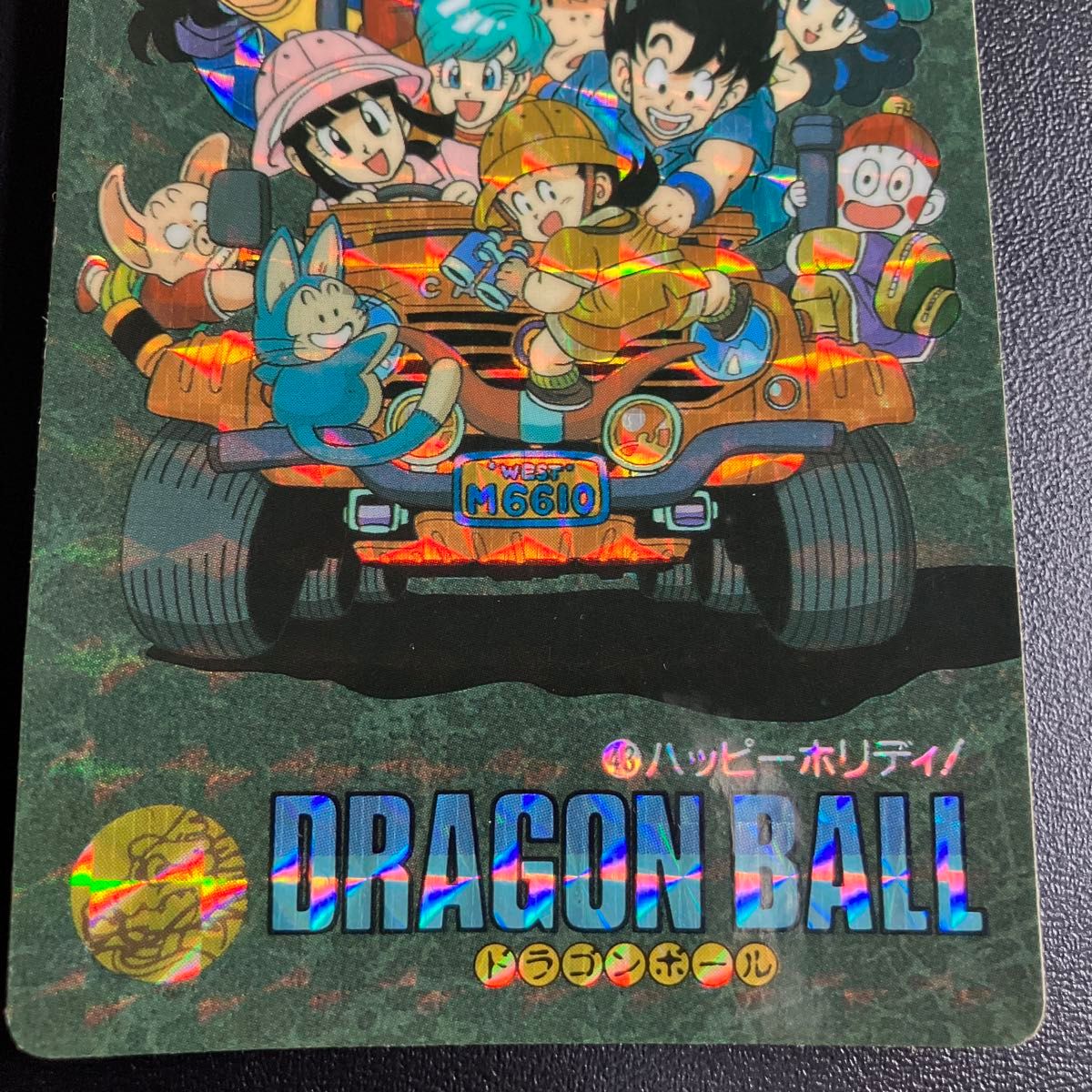 ドラゴンボール カードダス ビジュアルアドベンチャー 43 ドラゴンボール カードダス ビジュアルアドベンチャー 43