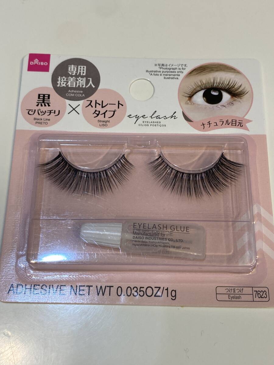 [ new goods unused ] Daiso eyelashes extensions 7 point set N03 DAISO eyelashes unopened goods 