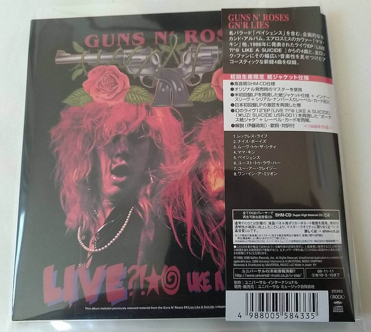 ガンズ・アンド・ローゼズ (Guns N' Roses) GN'Rライズ(G N' R Lies) 紙ジャケット [UICY-94335]の画像2