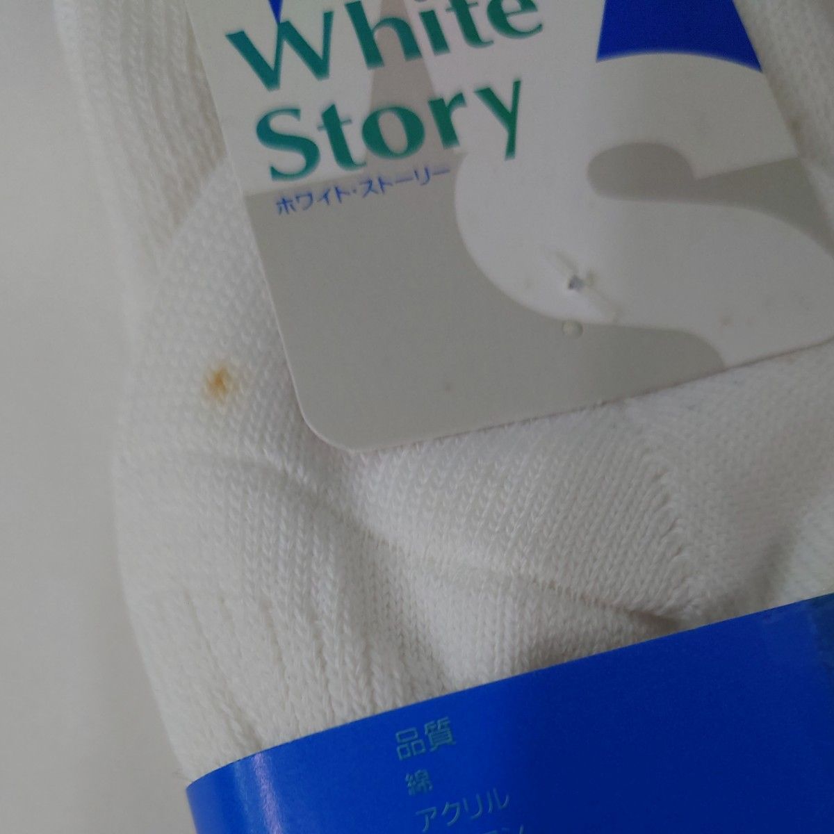 新品アウトレット ホワイト 白 24cm～26cm スクールソックス 靴下 強くて丈夫 抗菌 防臭加工